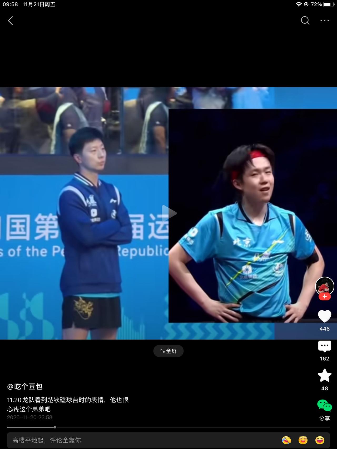 大头磕桌子那一下，我都不好意思截图。我是更偏向小胖赢的。但那一刻，心是真疼了。被