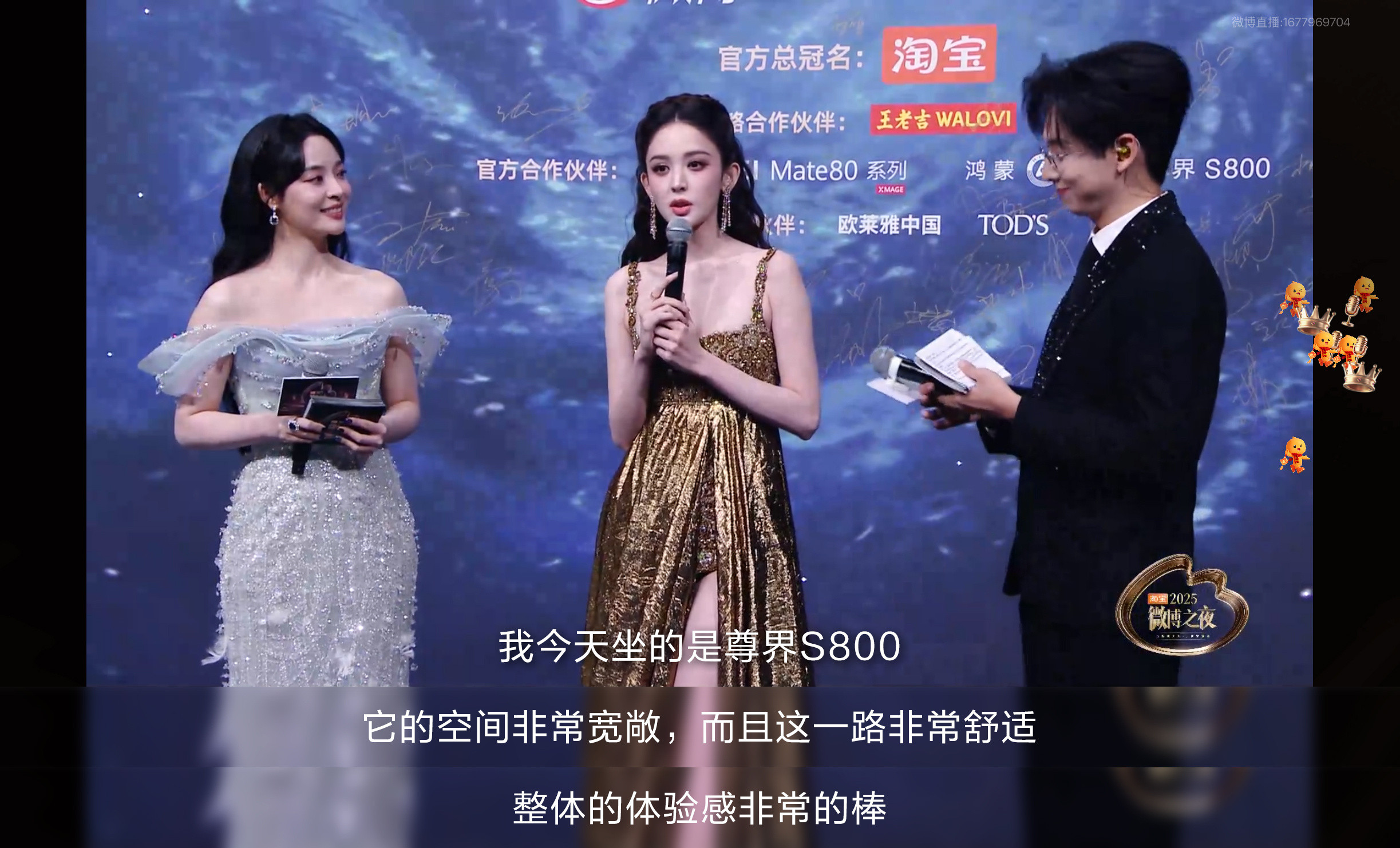 好好看啊娜扎人间维纳斯娜扎被尊界神奇到了