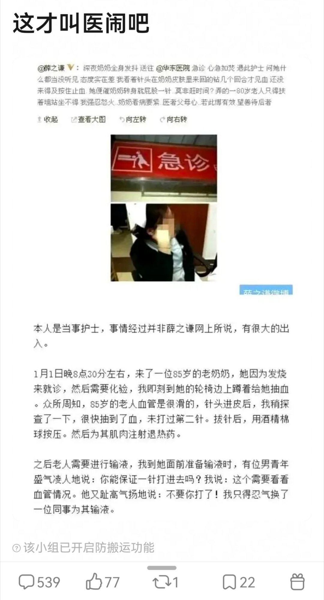 他身上黑料也太多了