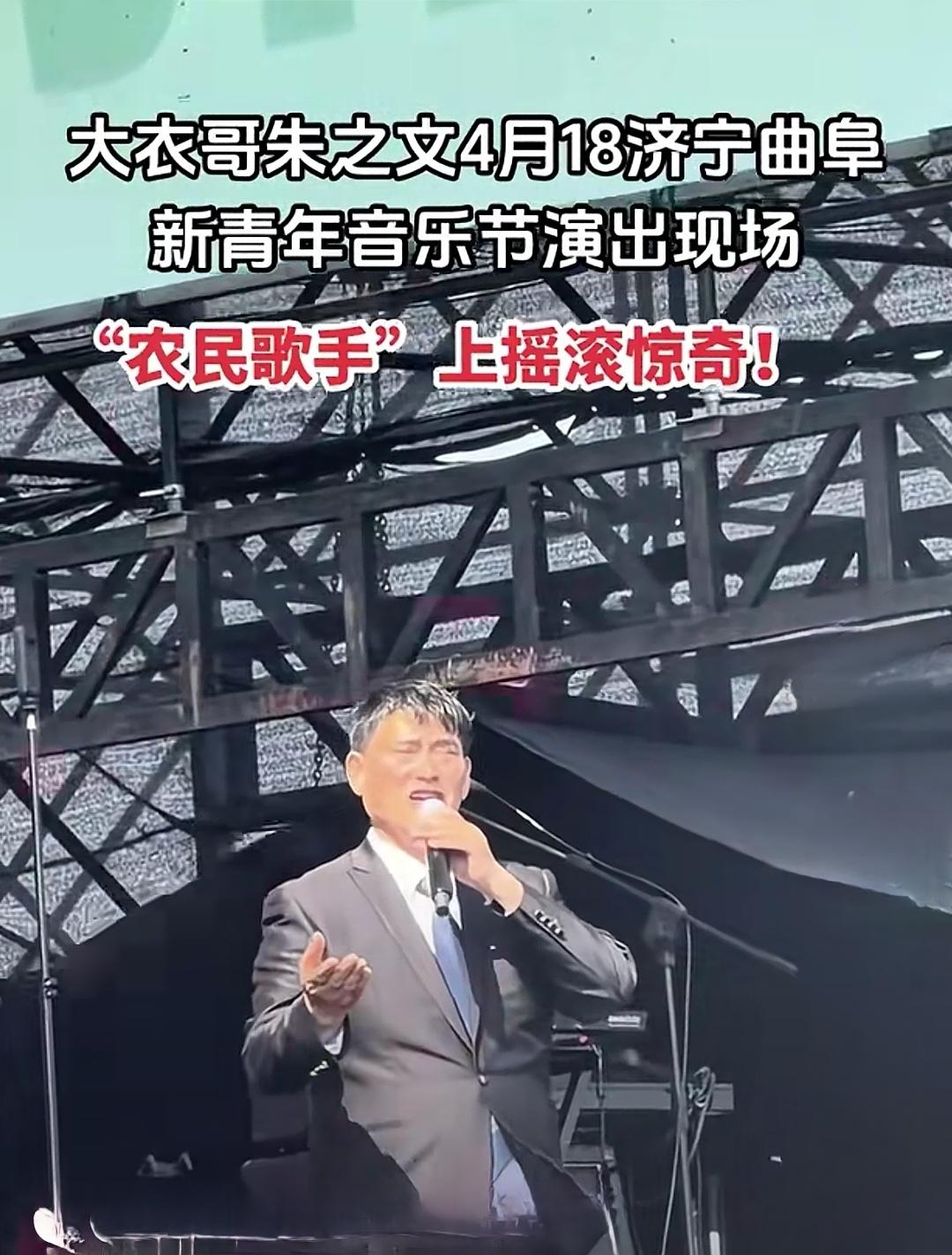 大衣哥才是人间清醒。认清自己的位置，摆正自己的心态，走好自己的道路，依法