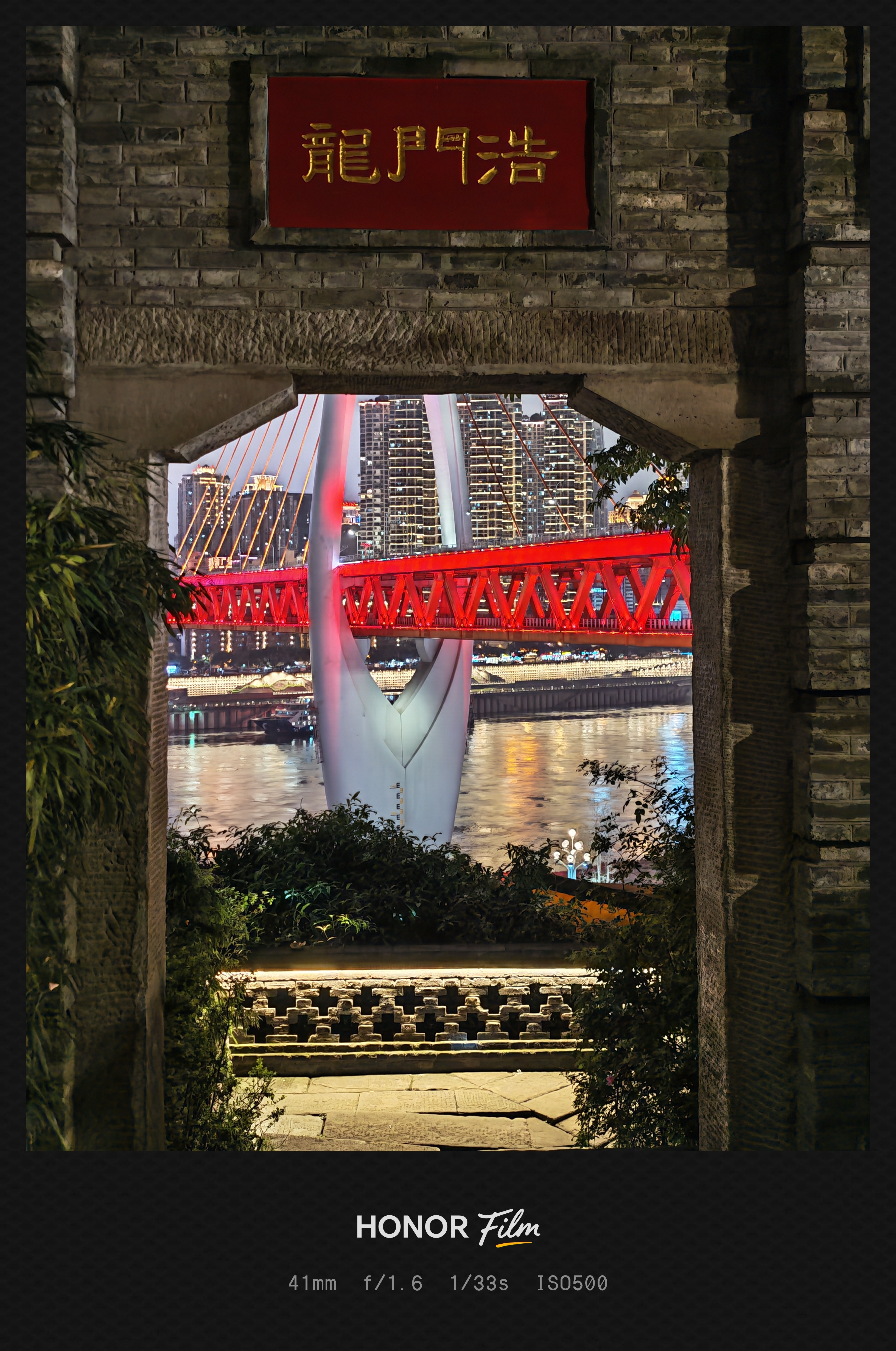 走下浩里的石阶，走进旧时光里的山城。下浩里藏着一整个旧重庆，而我藏着一卷胶片。青