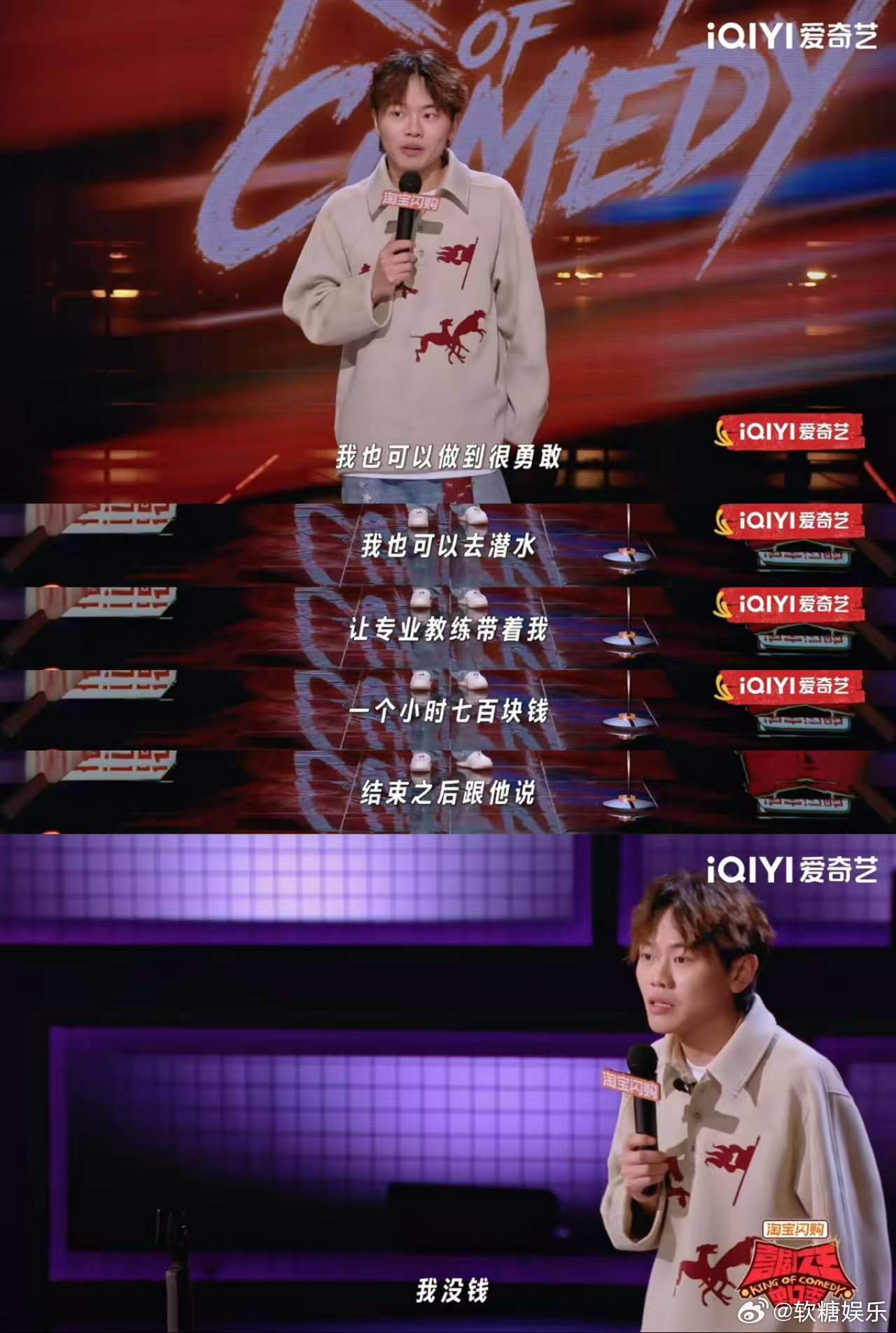 简历上的兴趣爱好不就是玩手机吗勇敢的人先享受手机，这句话被多多说出来直接封神，简