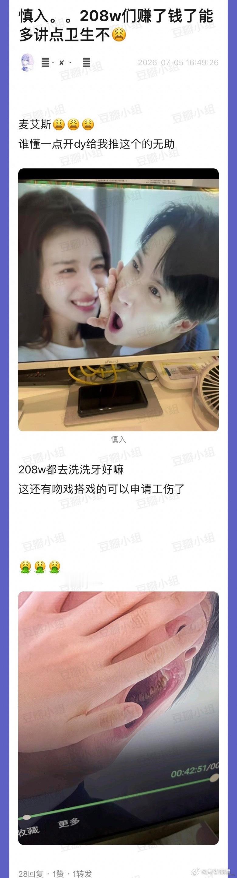 檀健次这条我抖也刷到了，我当时就觉得，粉丝真的过于溺爱啥都发对艺人挺不友好的，这