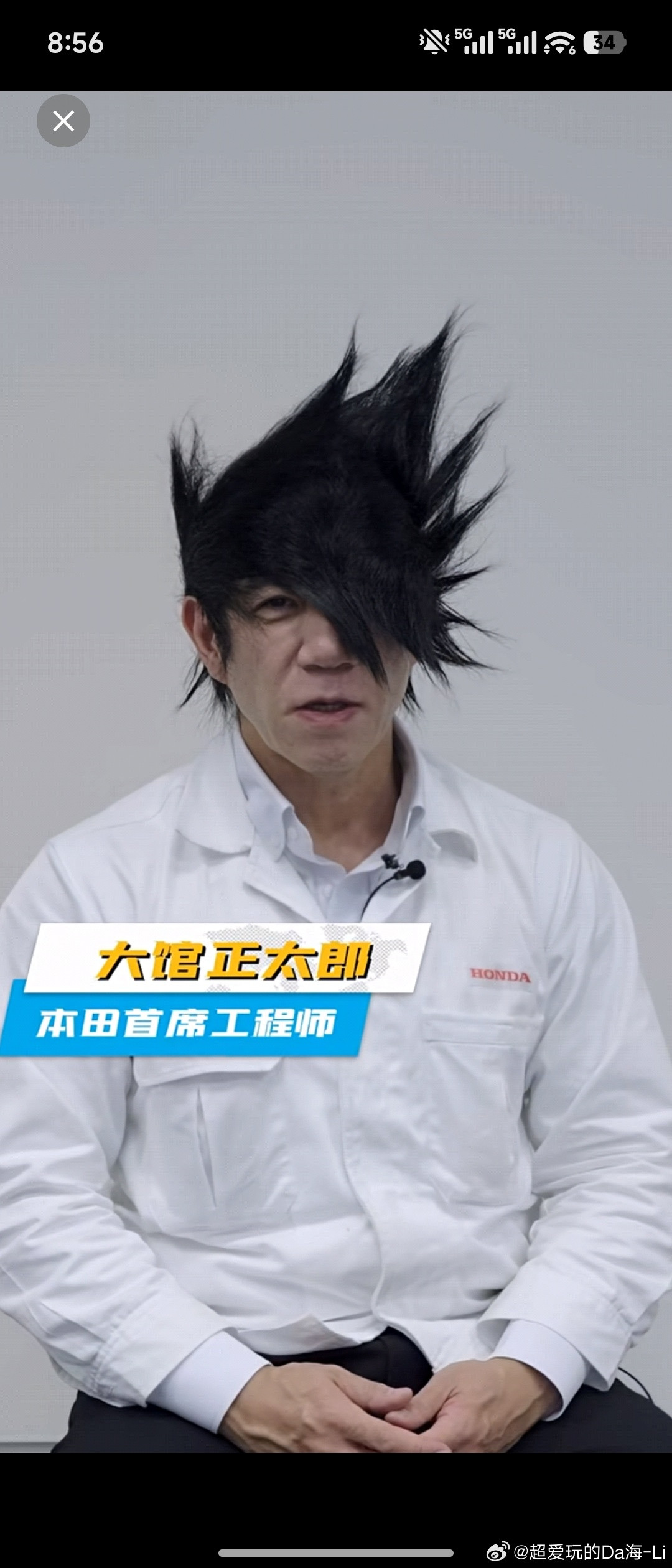 本田这个工程师绝对火影粉顺带好奇一下本田几点上班