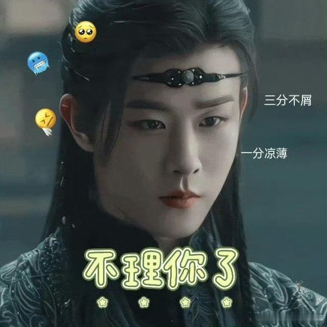 游戏里被大爷拦截，田嘉瑞太委屈啦，田嘉瑞吃瘪名场面，和卢昱晓那版一样萌，反复看，