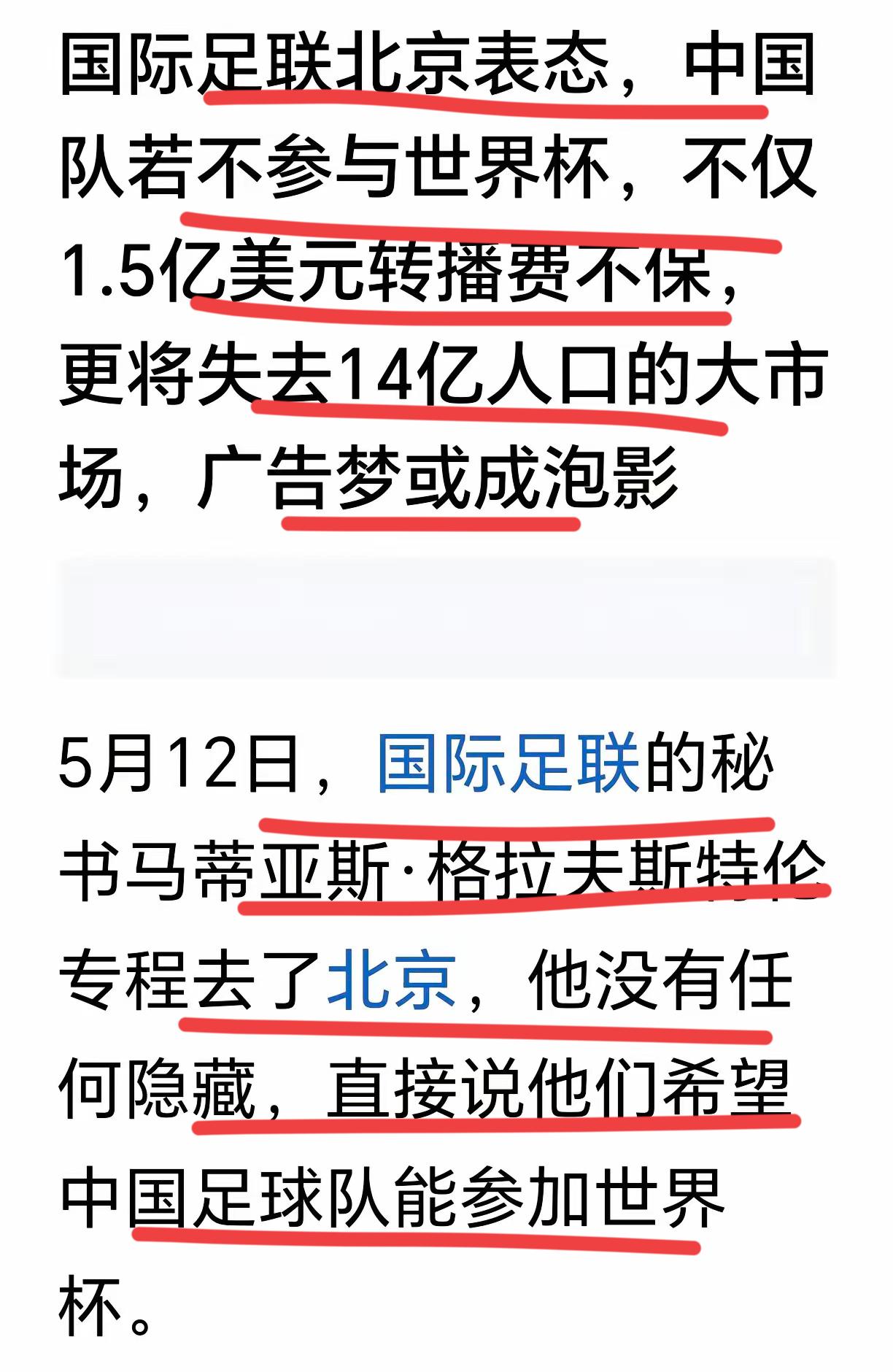 最终，还是市场说了算！！你们技术再好，一个弹丸之地，也没有任何的话语权！！国