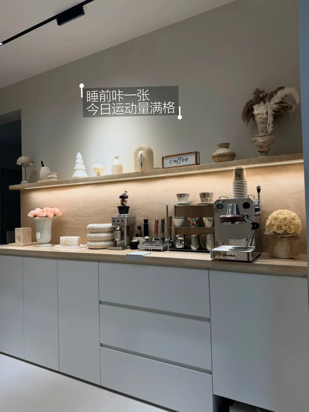 2.6米洞石餐边柜｜记录安装过程