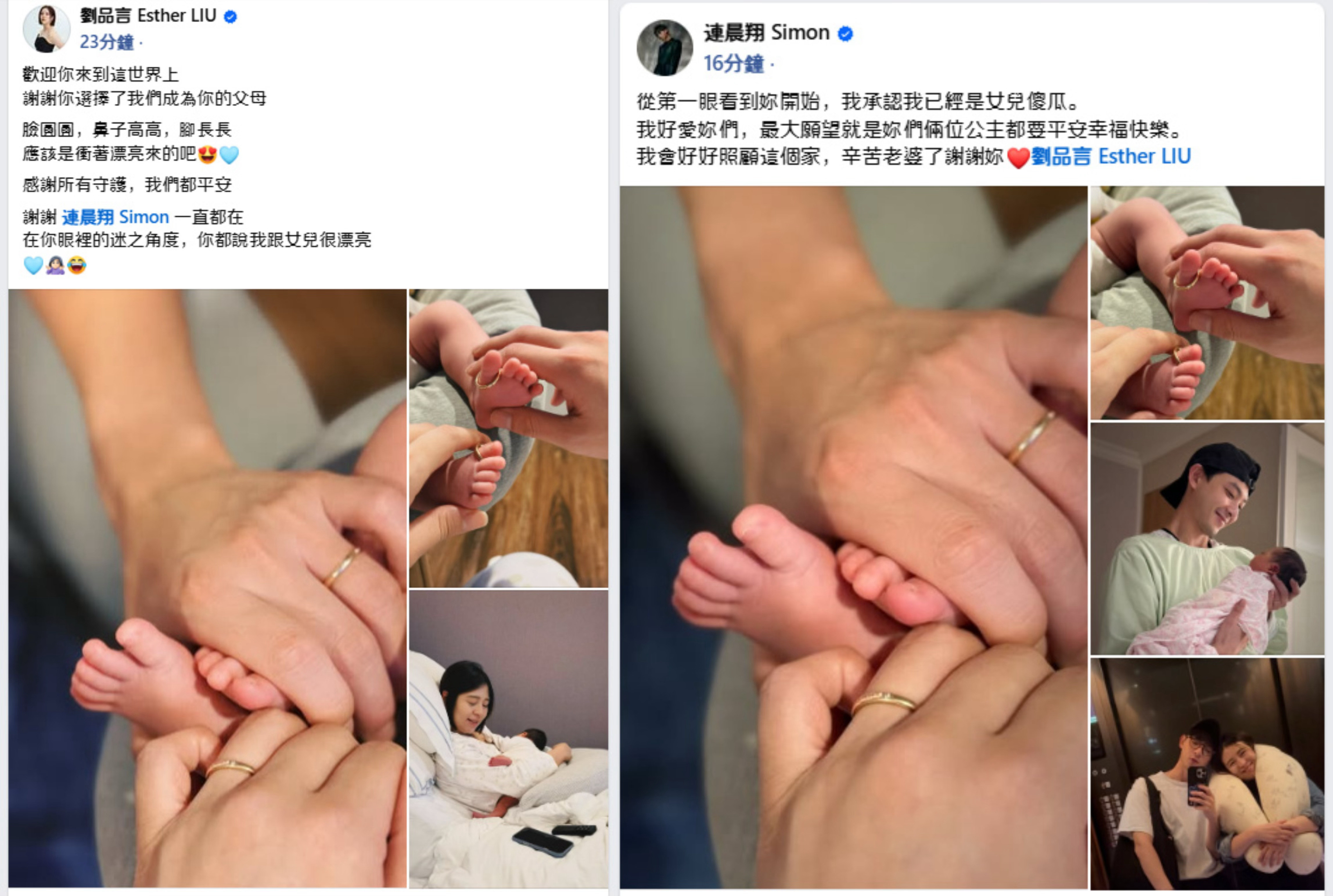 刘品言连晨翔女儿出生，我们阿奴也当妈妈了🥹2025.6.9，刘品言官宣结婚&怀