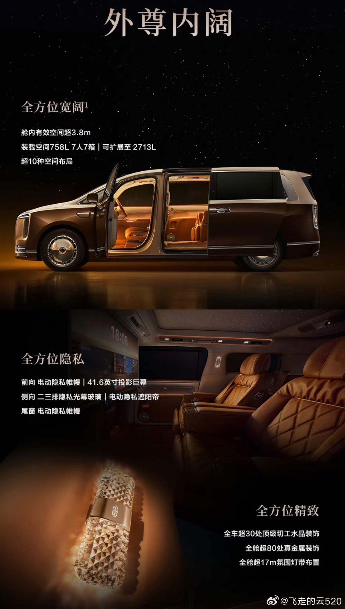 掐指一算，明天就是尊界 V800 发布会了  真正的本世代最豪华的 M...