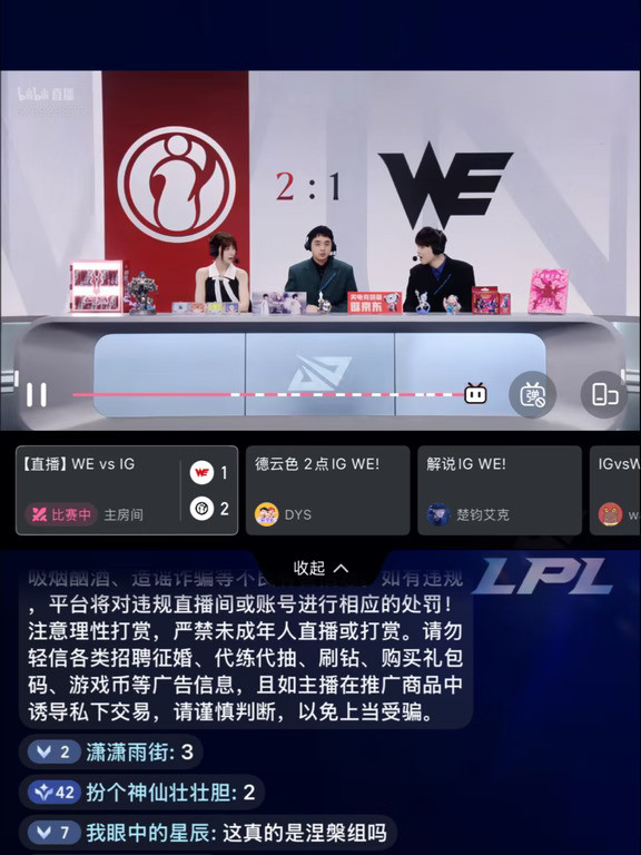 谁看了这一把，那个ig回来了，战友速回！