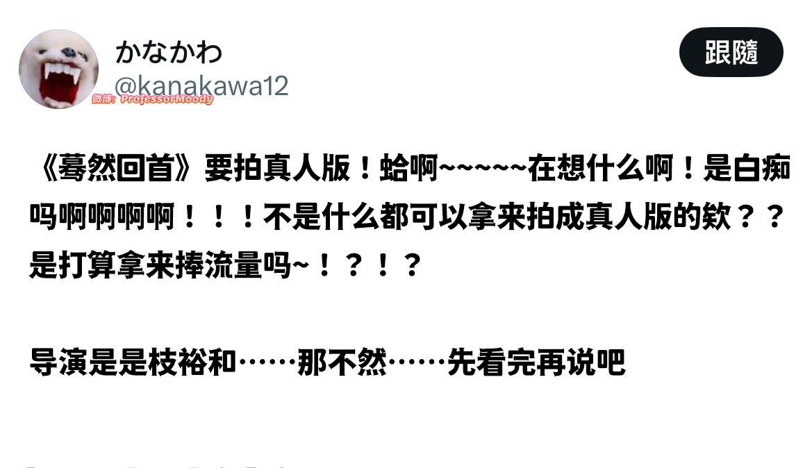 先看完再说吧meme