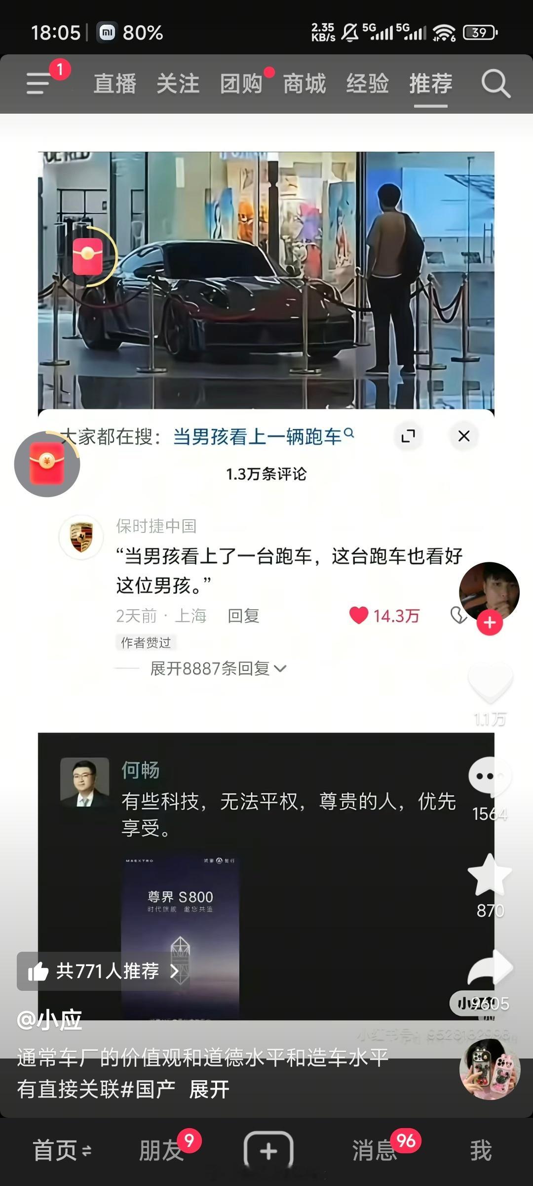 抖音的网友还是太有才了​​​
