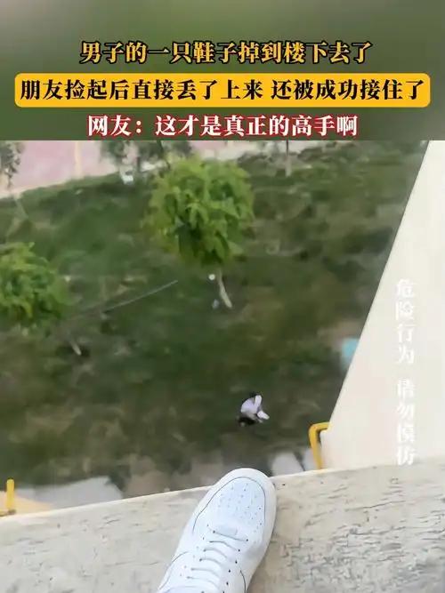 惊魂！重庆一小区竟藏“夺命深坑”近日，重庆江津区双岛湖御园小区发生一起令人痛
