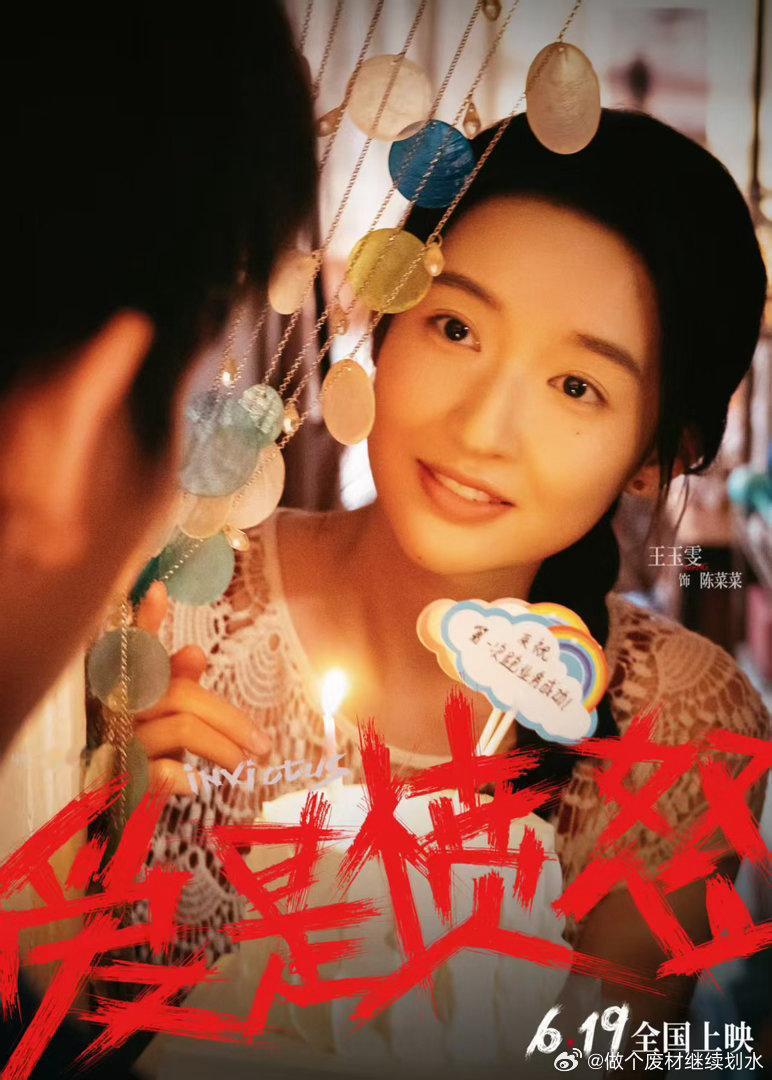 王安宇王玉雯眼里全是演死对方的决心爱是愤怒里王安宇和王玉雯的眼神戏真的是太绝了吧