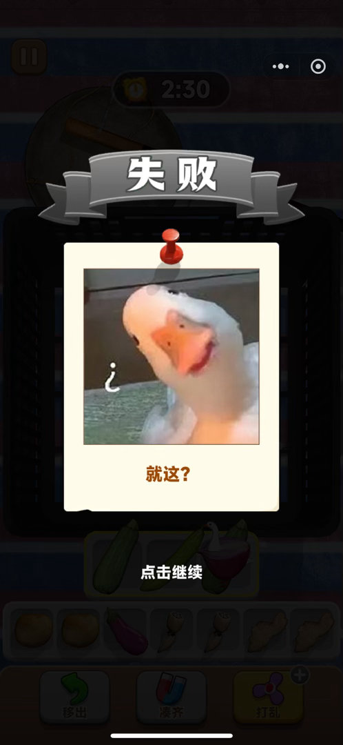 我都绝望了