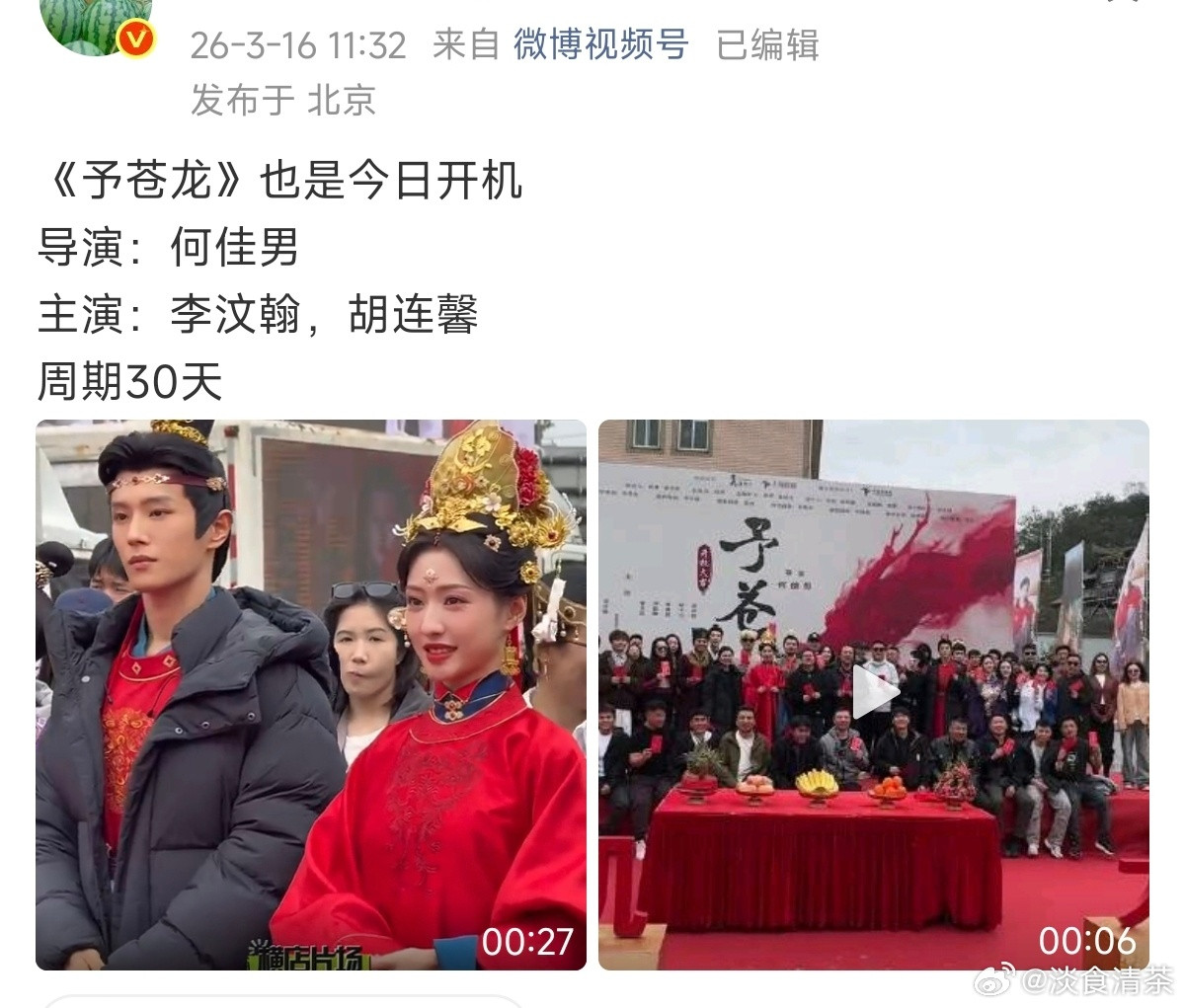 我男主塌过没，还在乐华吗