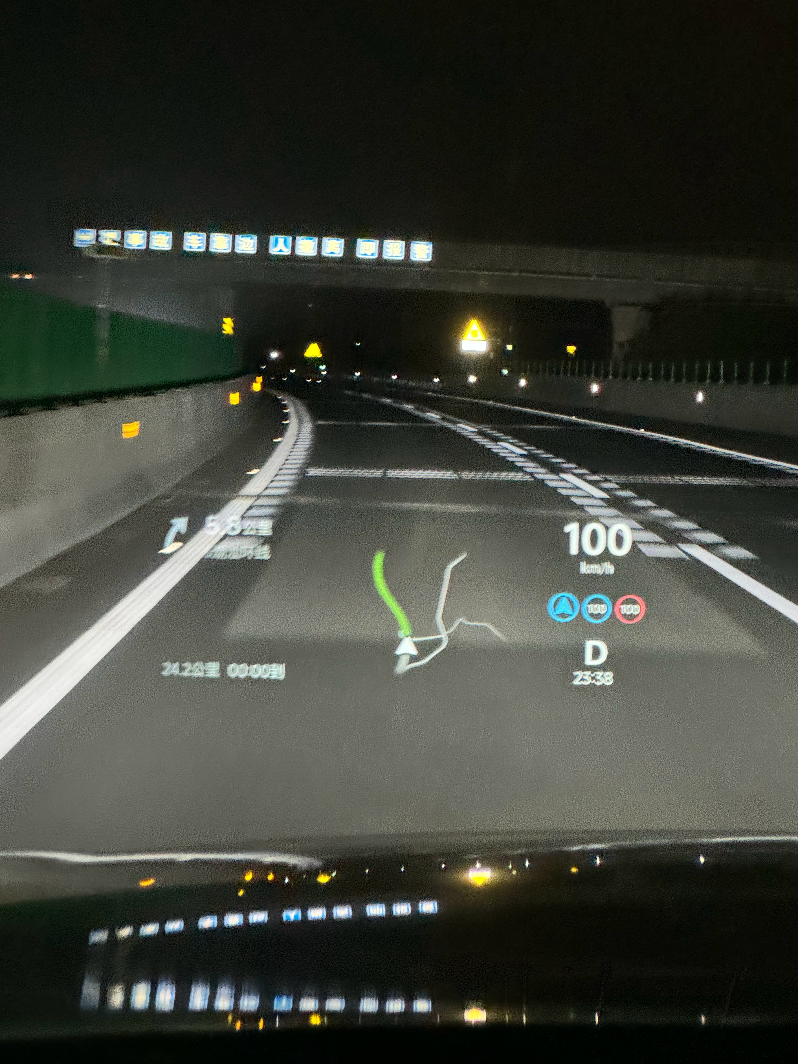 晚上体验了岚图泰山的智能光毯。其实就是车灯投射出一条光毯，遇到车道线模糊或者烂路