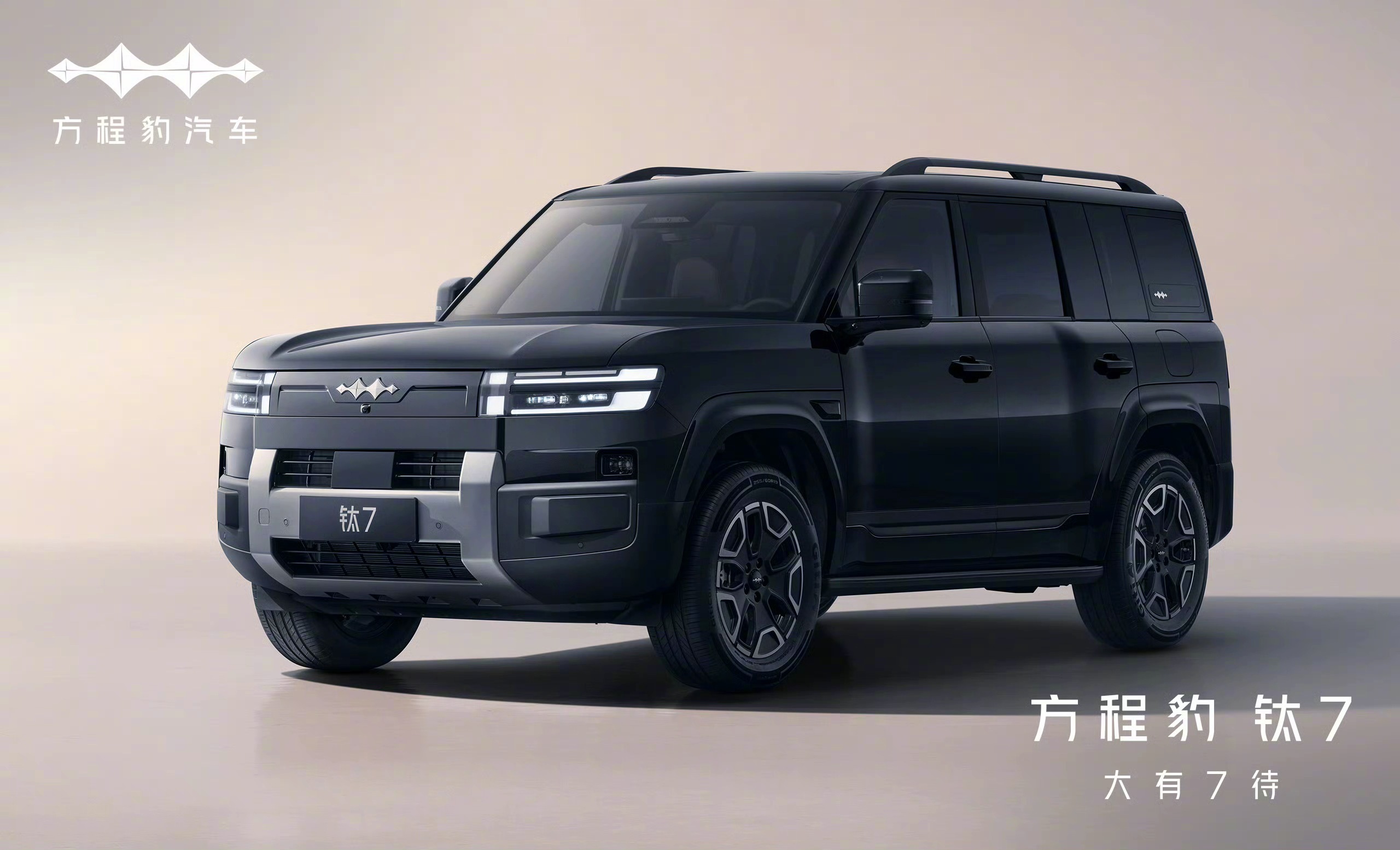 方程豹钛7，这款车的造型没啥悬念，之前谍照、预告图都能看个差不多。之前没有尺寸的