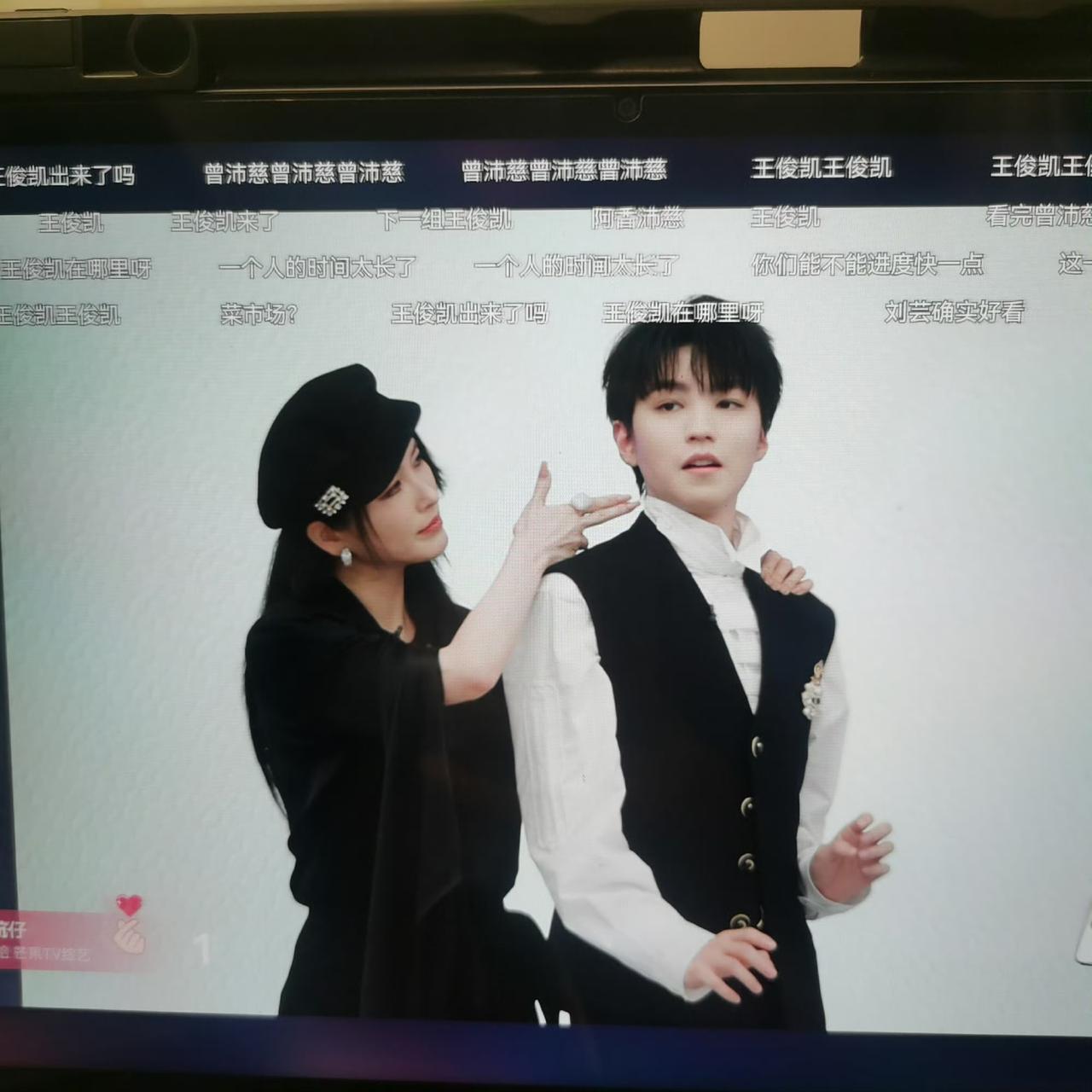 王俊凯送考徐洁儿。官宣王俊凯为送考人后，全网都在猜送的是哪个姐姐，直播中终于出