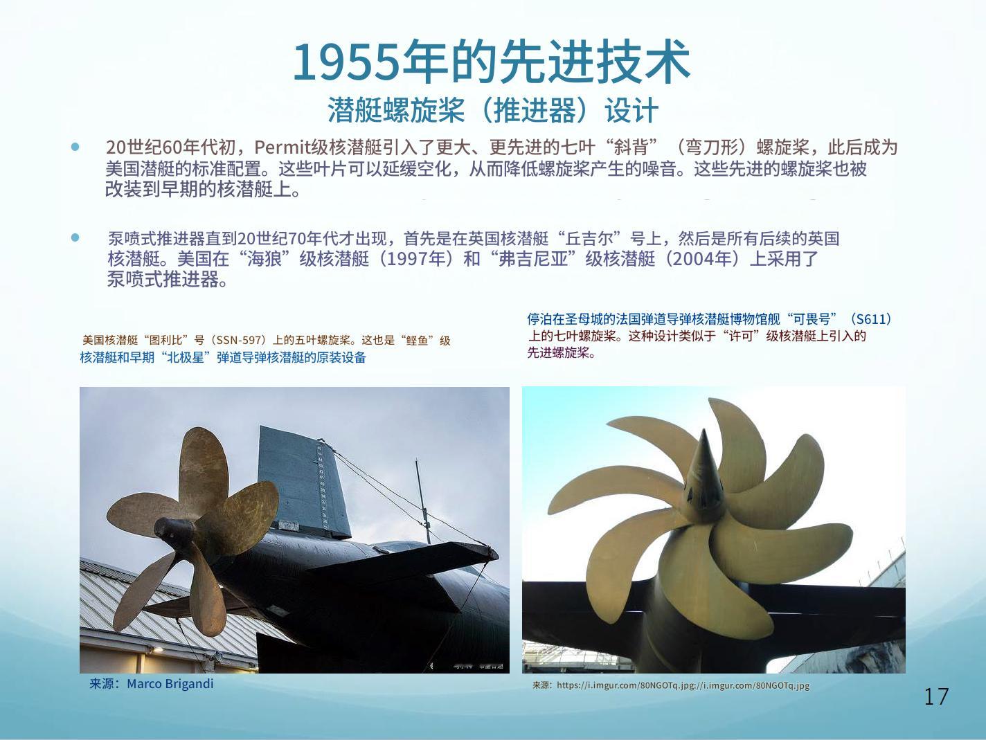 【振聋发聩的寂静：MD一等人意识到自己“太吵”的那一天】从“可下潜的水面舰艇”到
