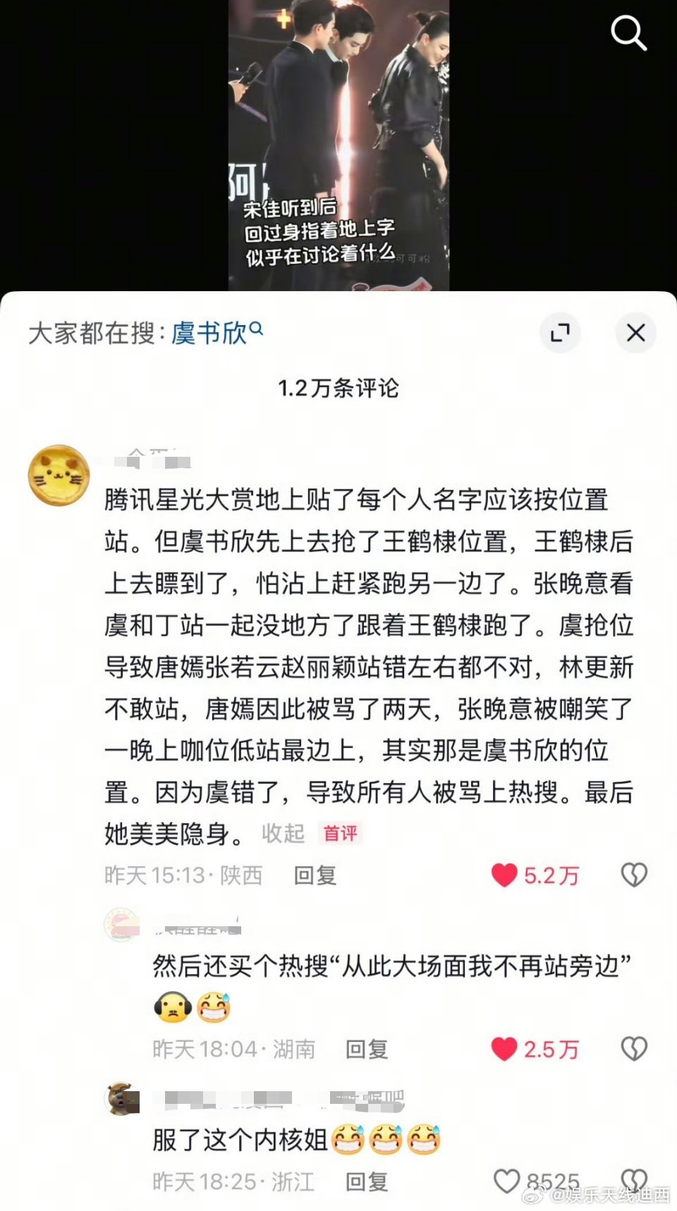 位置何止改了一次[笑着哭]​​​