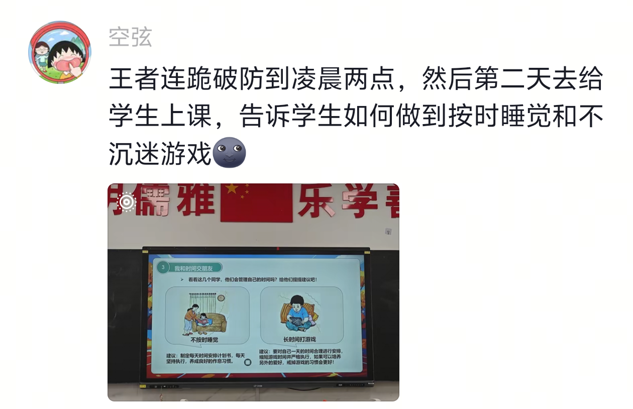 我以为长大后会聊成熟的话题