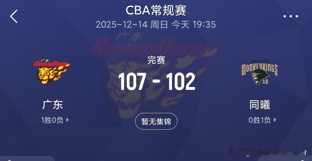 广东宏远真是死里逃生啊！哇塞，什么时候郭昊文变得这么厉害？从美国特训回来后，他