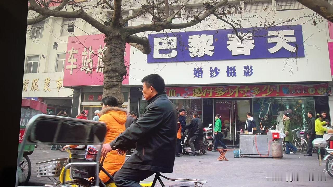 谁能看出来这是哪年拍的，