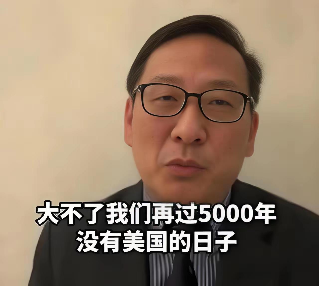 昨天妹妹问我：“姐，要是美国这次失败了，世界会变成什么样呢？”我蓦地想起高志凯先