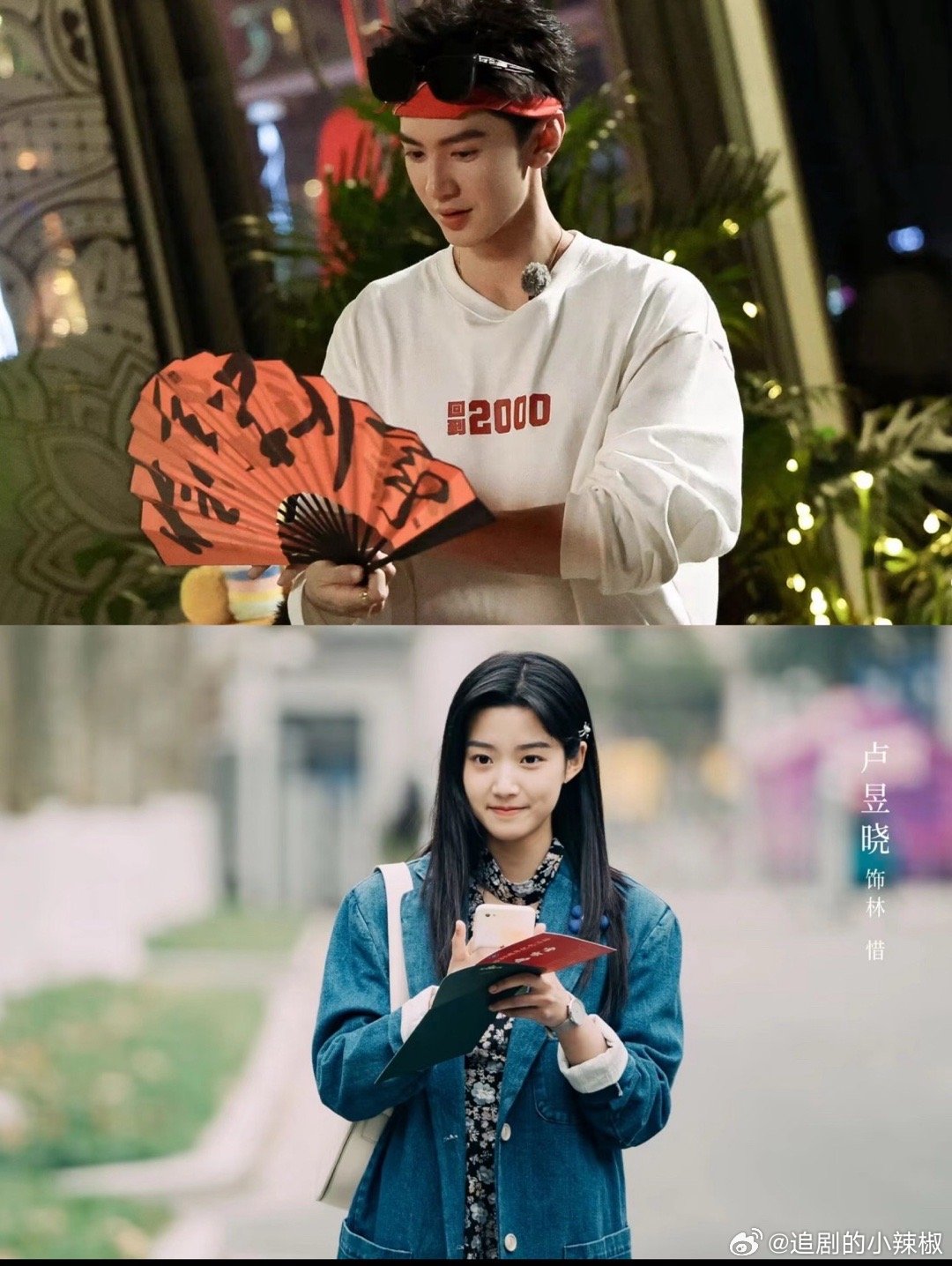 🍉🥝《碧血蝉》男女主暂定陈哲远、卢昱晓，预计11月开机，这对cp感怎么样？