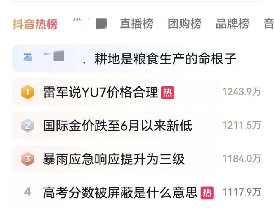 华为输了，小米雷军赢了！华为营销费用比小米多，我们可以看到华为终端业务请