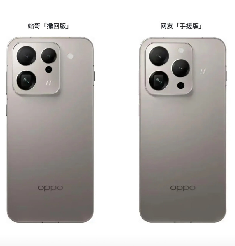 OPPOFindX9设计就这？站哥你是发错了？还有故意的？OPPOFind