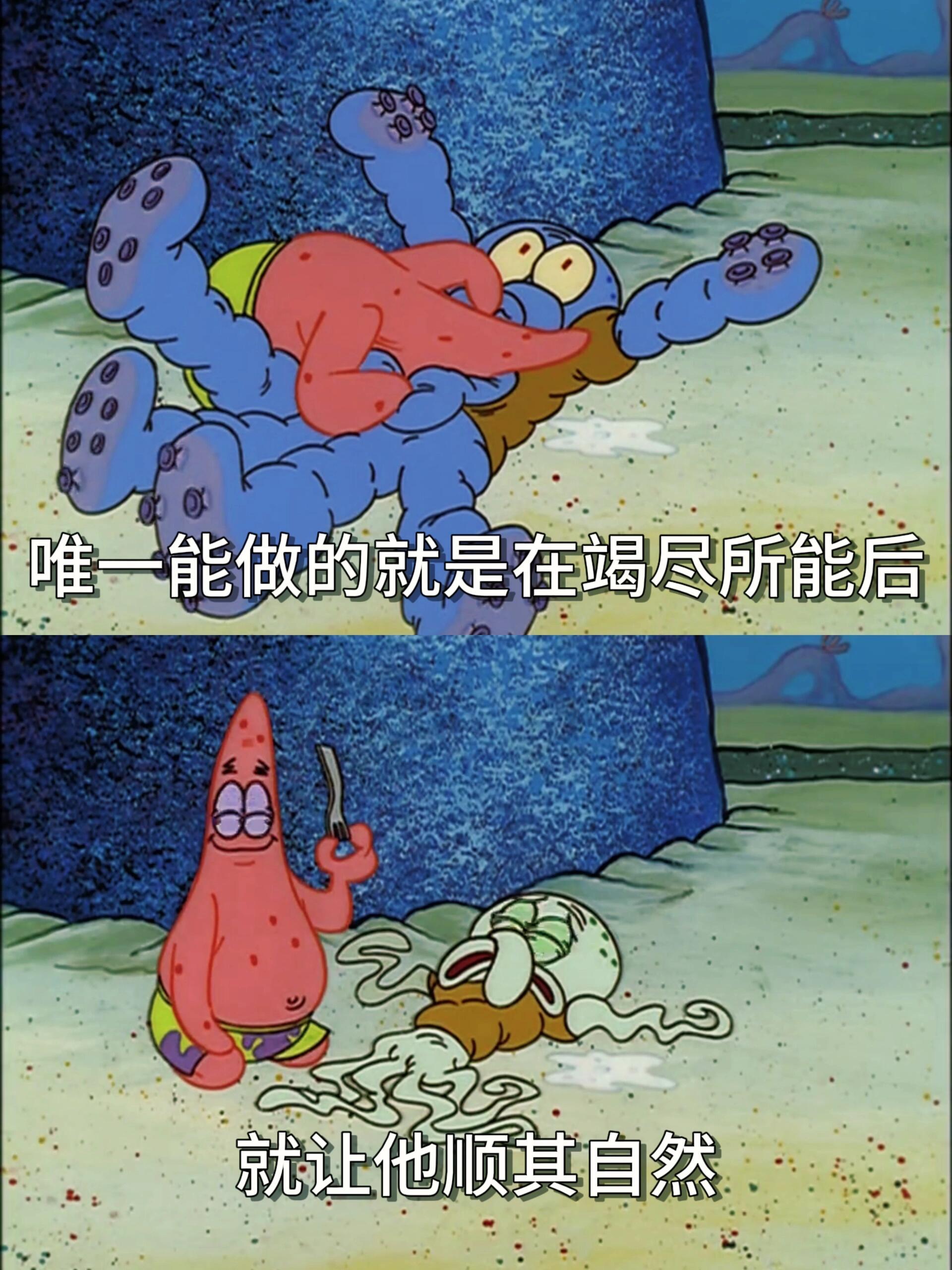 成长就是允许别人做别人，允许自己做自己。