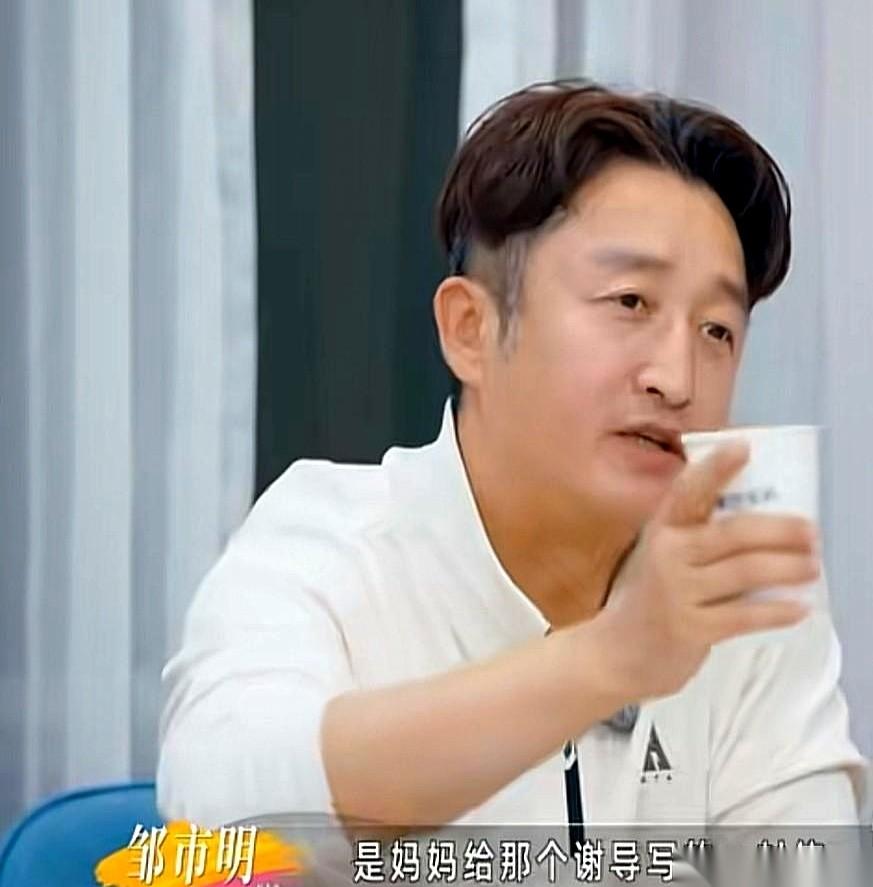 天大的误会。很多人以为邹市明上《爸爸去哪儿》，是节目组三顾茅庐，捧着钱求他去的