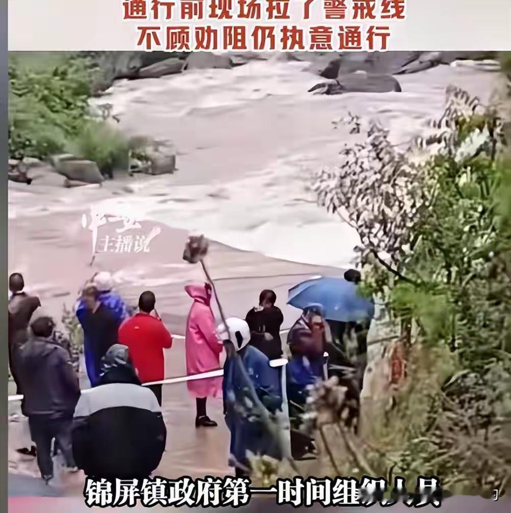 痛心！四川屏山父子三人溺亡，网友：害人害己4月28日下午，四川屏山村民吴某某