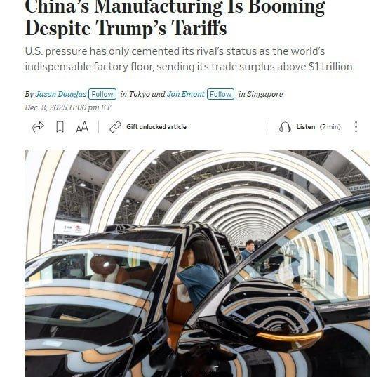 华尔街日报刊发说，特朗普说要制造业繁荣，现在中国倒是实现了。报道中说，中国今年的