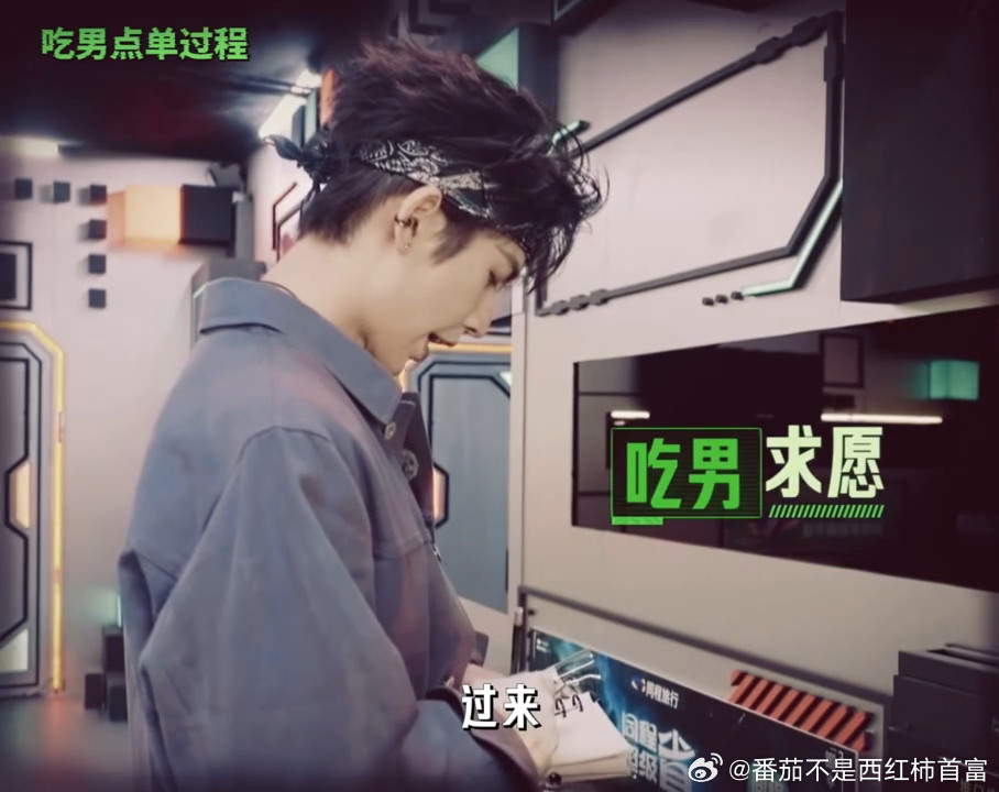 张凌赫只是饿了他有什么坏心思呢刘宇宁听到张凌赫用了联络纸的反应全员认真推理盘线索