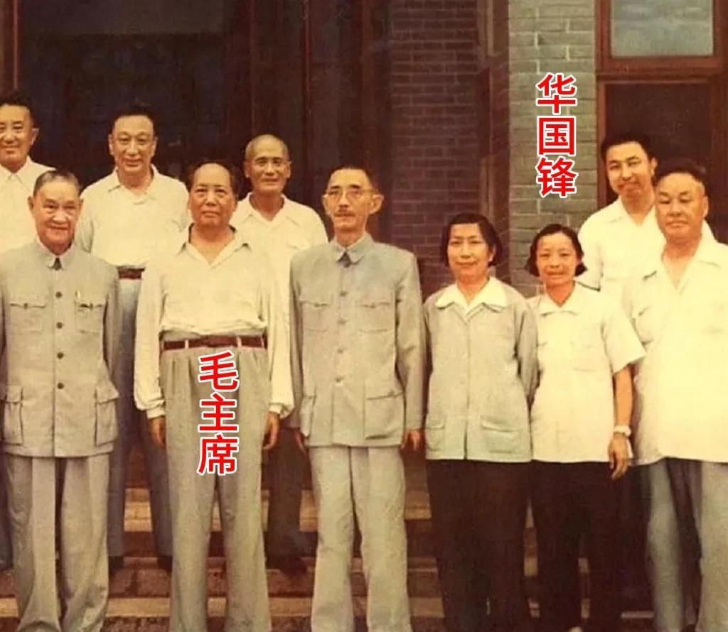 1959年，毛主席接见华国锋等湖南省委有关领导！这张珍贵的照片记录的是：1959