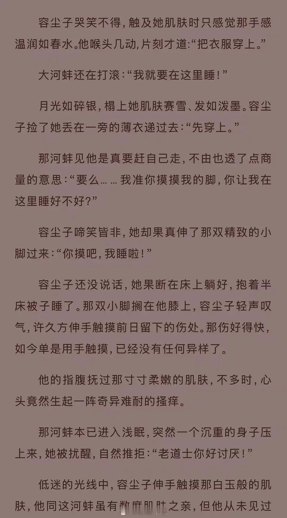 神仙肉也太让人震撼了代入人选更震撼