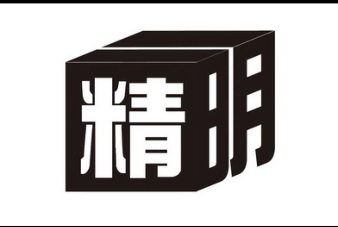 农村儿媳脸真大我村刘大炮有三男一女，只有小儿子因不好好学习，没能走出农村，便
