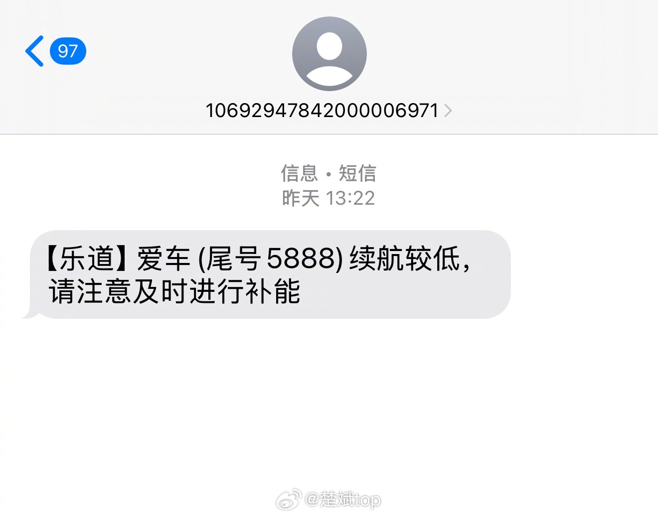 要不是短信提醒我电量低，我差点忘了自己还有一台乐道L60创始版在外面吃灰，去换