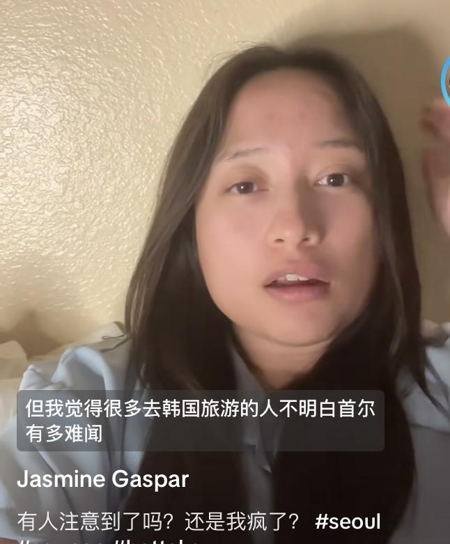 外国博主吐槽首尔的空气真的非常臭，她住在首尔富人区，每天一开窗就能闻到空气中弥漫