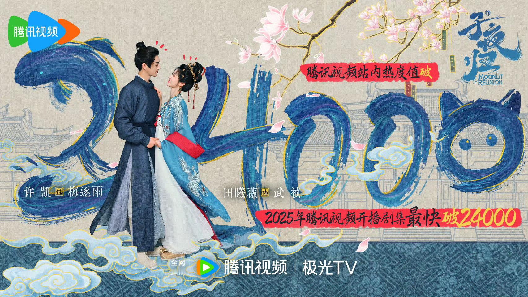 子夜归cp还是蛮好磕的～前期是刁难公主攻略高岭之花后期高岭之花醋意大发占有欲爆棚