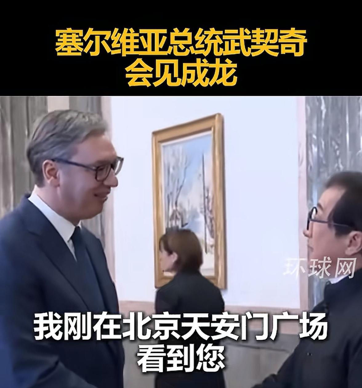 成龙出国居然都有总统接见，感觉他不是一个普通的演员，应该是在海外知名度最高、影响