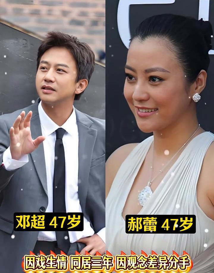 邓超和孙俪，又上热搜了。这次是啥？无非是夫妻俩又发了条逗孩子的日常，评论区一