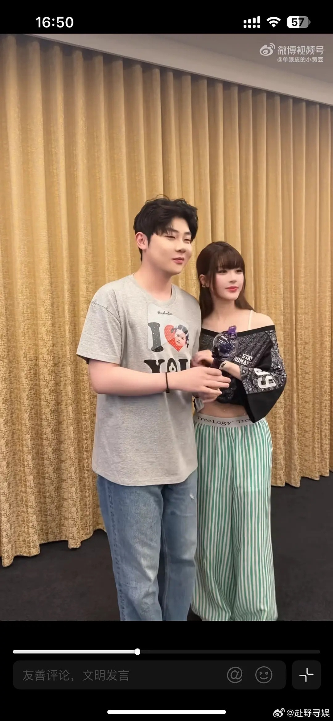 赵露思这么宠粉吗还主动抱粉丝