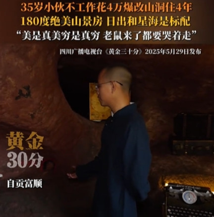 图个啥？四川自贡，35岁小伙时常感到空虚，一狠心，竟然放弃月入过万的工作，回老家