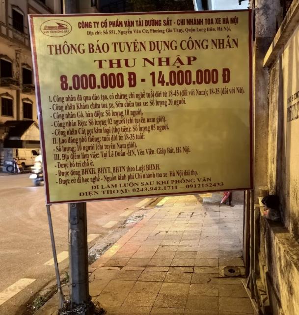 越南工资水平上升是事实！普通工资800-1000万越南盾，约合2200-270