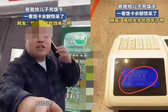 “有钱任性！”！河南，大学生让父亲充饭卡，父亲赶来充完就走，只丢下一句“够你用”