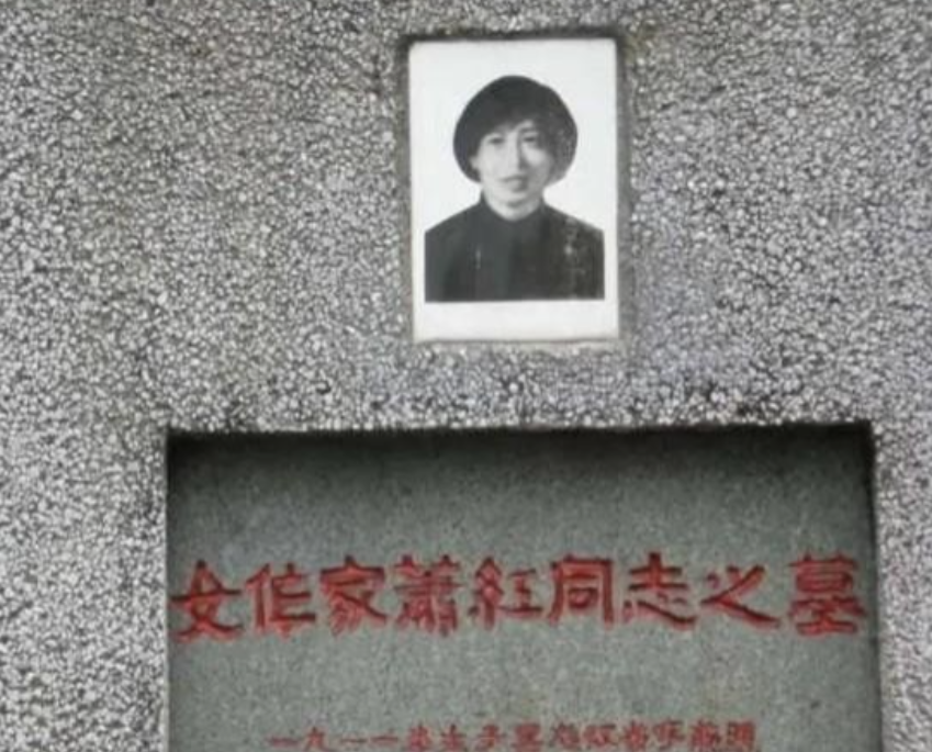 1942年，31岁的萧红因病去世。她死前感情泛滥，当着丈夫的面，竟和其他男人暧昧
